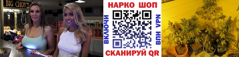 Где продают наркотики Железноводск Метадон  АМФ  Каннабис  МЕФ  Alpha-PVP  Cocaine 