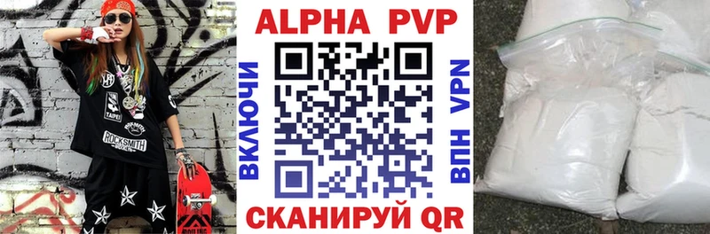 A PVP Железноводск