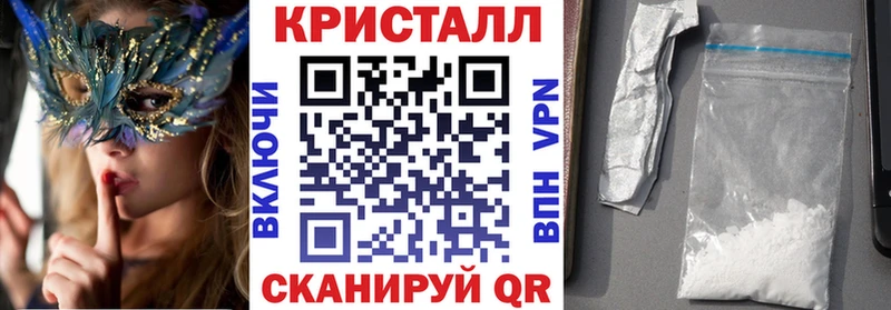 Amphetamine Розовый Железноводск