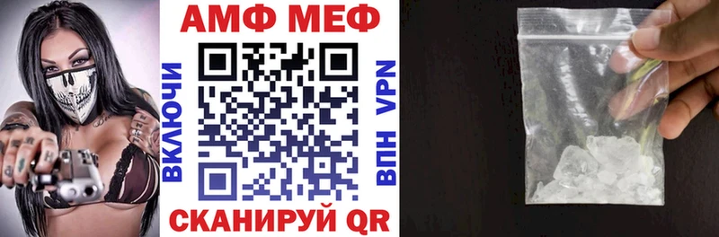 Amphetamine 98%  Железноводск 