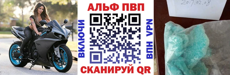 блэк спрут ссылки  Железноводск  Alpha PVP СК КРИС  наркошоп 
