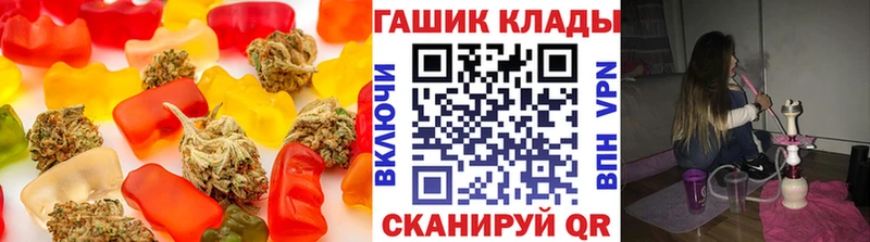 Canna-Cookies марихуана  Железноводск 