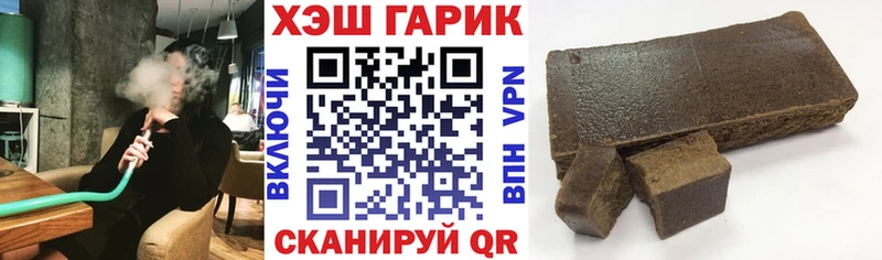 Гашиш hashish  Железноводск 