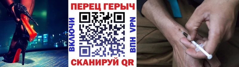 Героин герыч  Железноводск 