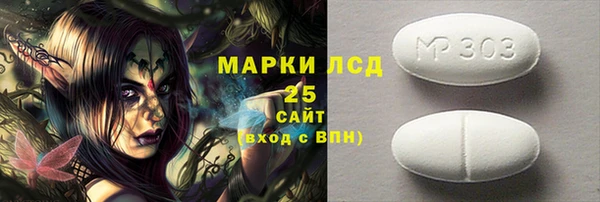 кокаин перу Гусь-Хрустальный