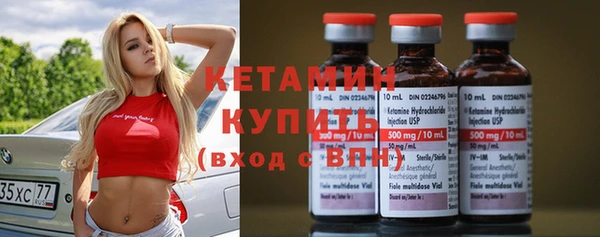 героин Гусиноозёрск