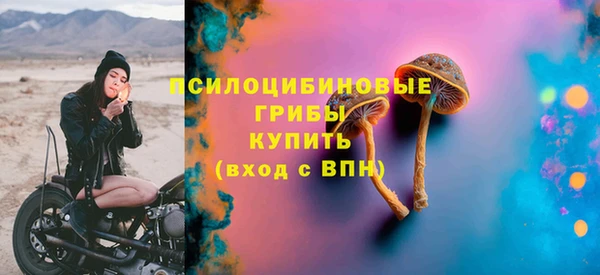 мефедрон Видное