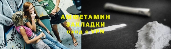 героин Гусиноозёрск