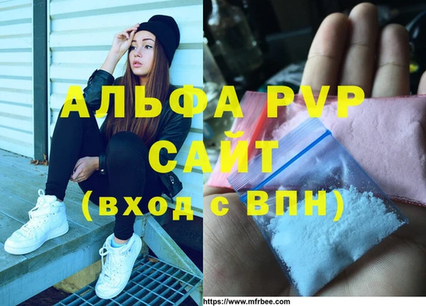 кокаин перу Гусь-Хрустальный