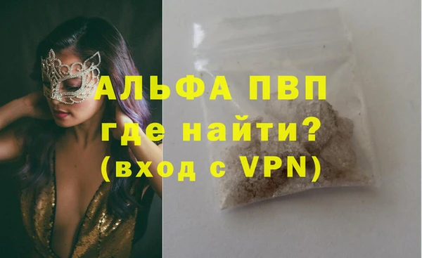 героин Гусиноозёрск