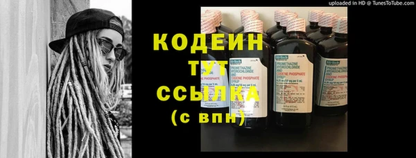 кокаин перу Гусь-Хрустальный