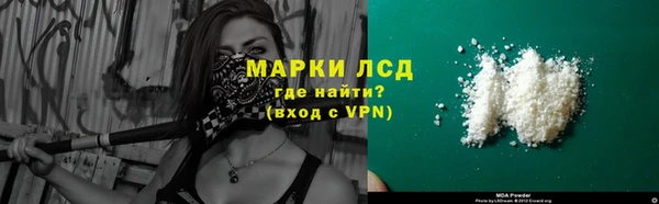 героин Гусиноозёрск