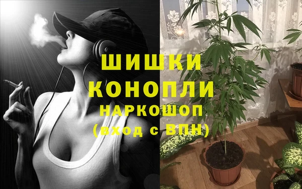 кокаин перу Гусь-Хрустальный