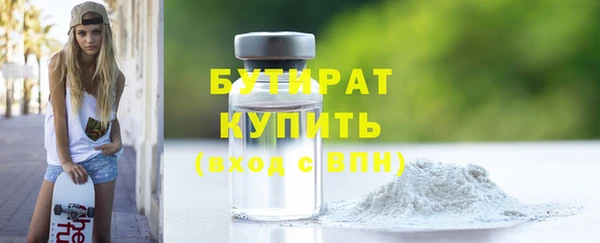 прущая мука Весьегонск