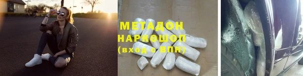героин Гусиноозёрск