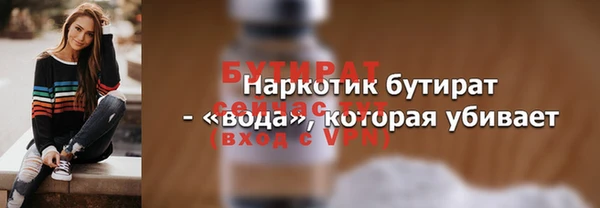 героин Гусиноозёрск