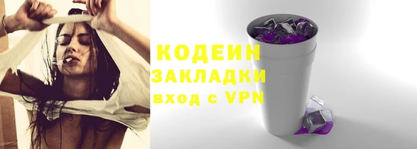 кокаин перу Гусь-Хрустальный