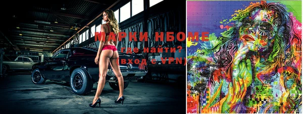 кокаин перу Гусь-Хрустальный