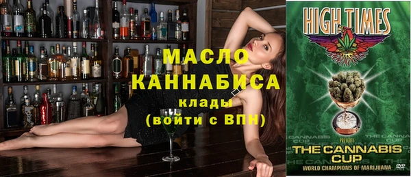 кокаин перу Гусь-Хрустальный