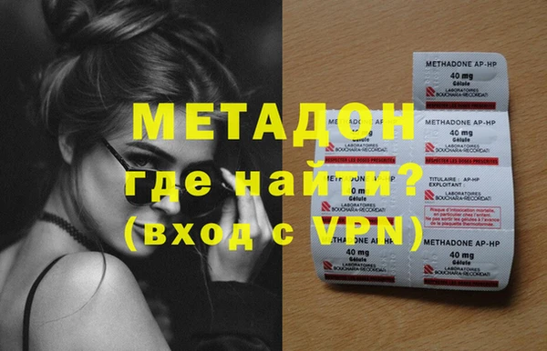 героин Гусиноозёрск