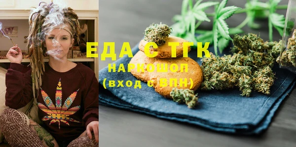 кокаин перу Гусев