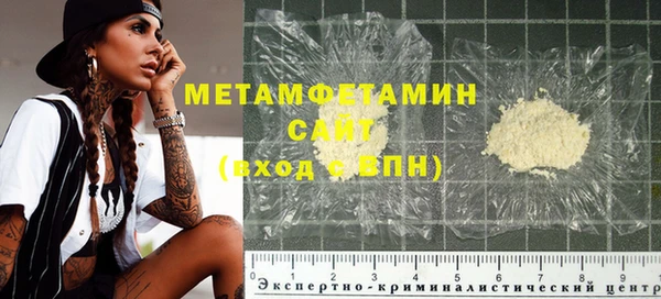 мефедрон Видное