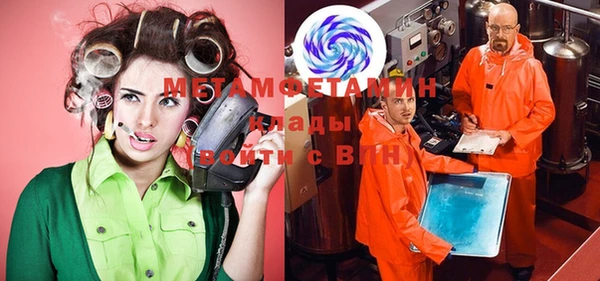 героин Гусиноозёрск