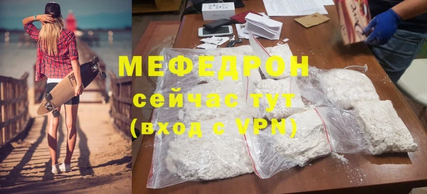 прущая мука Весьегонск