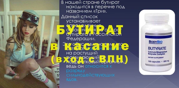 героин Гусиноозёрск