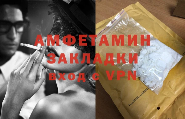 кокаин перу Гусев