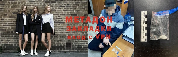 героин Гусиноозёрск