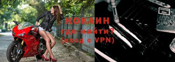 кокаин перу Гусев