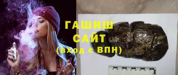 кокаин перу Гусь-Хрустальный