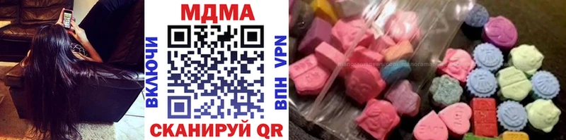 как найти наркотики  Железноводск  МДМА кристаллы 