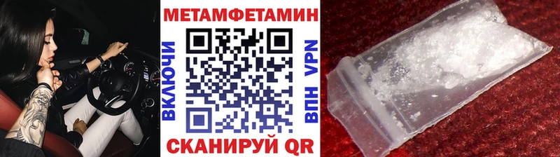 даркнет наркотические препараты  наркотики  Железноводск  МЕТАМФЕТАМИН витя 