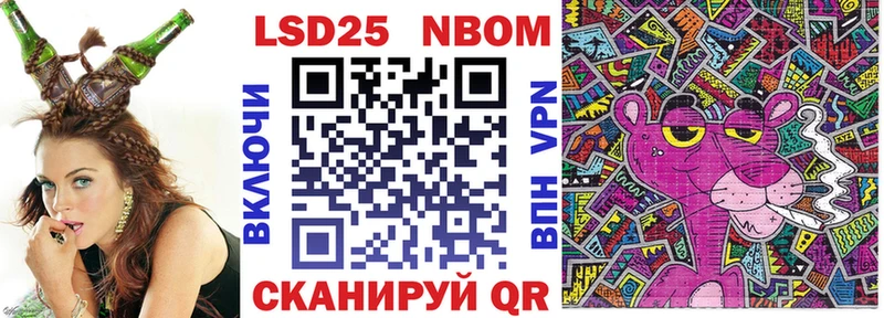 Марки 25I-NBOMe 1,8мг  закладка  omg ссылка  Железноводск 