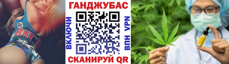 Канабис гибрид  маркетплейс официальный сайт  Железноводск  blacksprut маркетплейс 